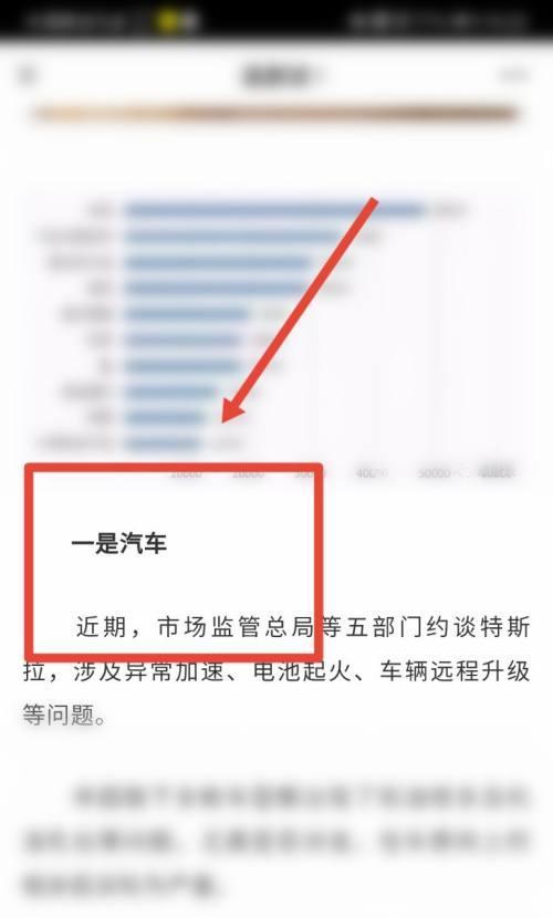 揭秘短视频博主抹黑网约车司机的真相（曝光抹黑视频背后的骗局，网约车司机的生存困境）