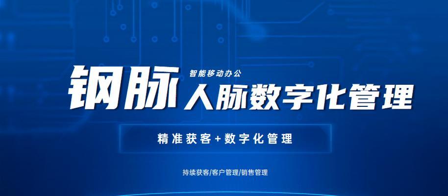 短视频产业链优质人脉资源共享（打造短视频产业链协作平台，提升行业效益）