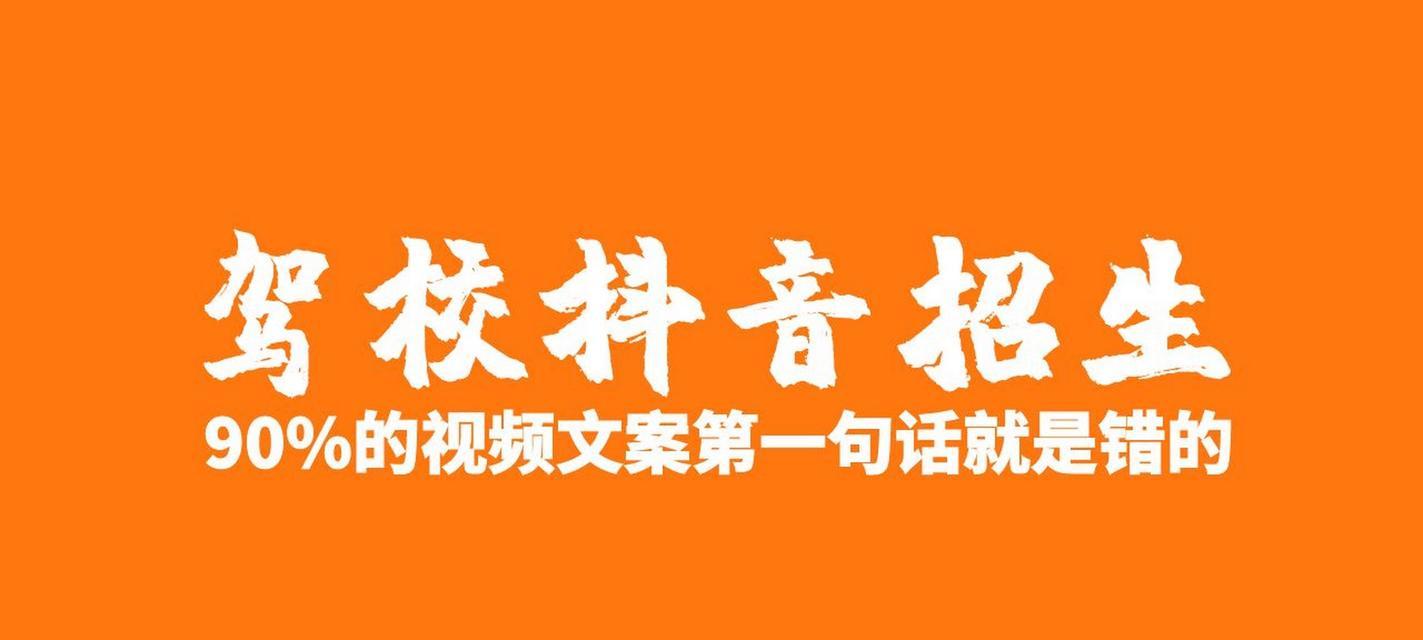 掌握短视频文案的奥妙，让你的作品引爆社交平台！（掌握短视频文案的奥妙，让你的作品引爆社交平台！）
