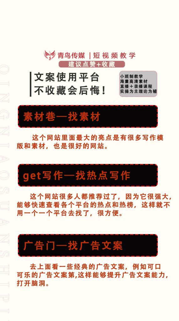 掌握短视频文案的奥妙，让你的作品引爆社交平台！（掌握短视频文案的奥妙，让你的作品引爆社交平台！）