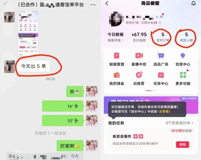 快手短视频带货大揭秘！（如何利用快手短视频平台带货成功？）