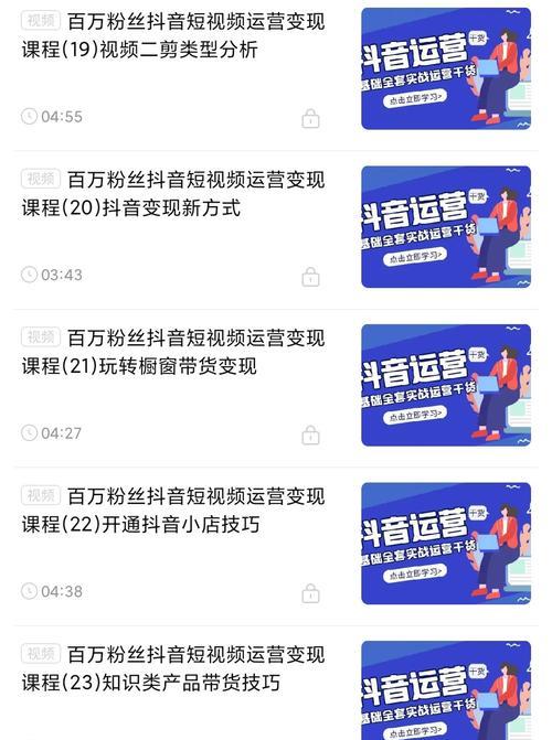 零花钱也能涨粉？教你在短视频平台快速增加粉丝的方法！（短视频平台涨粉攻略，从未如此简单！）