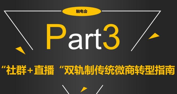 短视频变现之道（探索短视频如何实现商业化运营）