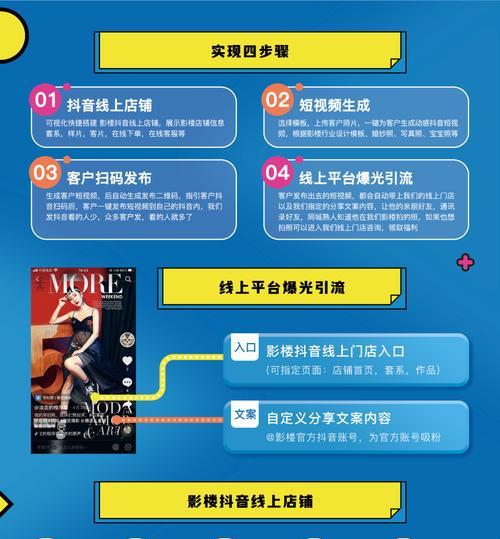 短视频营销大法解析（如何利用短视频推广营销？）