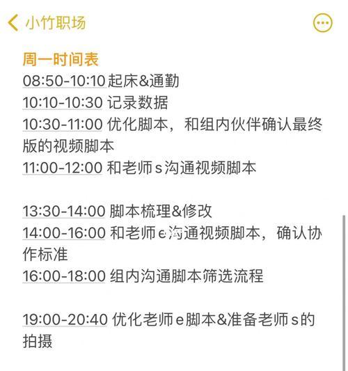 短视频运营实操教学（掌握有效的短视频运营技巧，实现精准营销！）