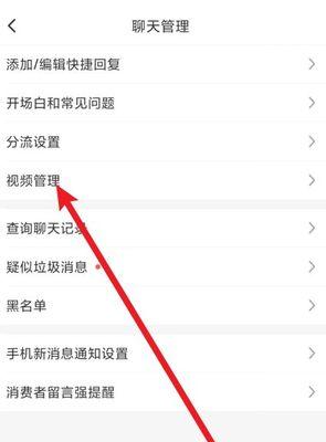 多平台视频上传攻略（教你如何在不同平台上快速上传视频，扩大影响力）
