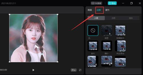 剪映电脑版使用实用小技巧（让你的视频编辑更加便捷）