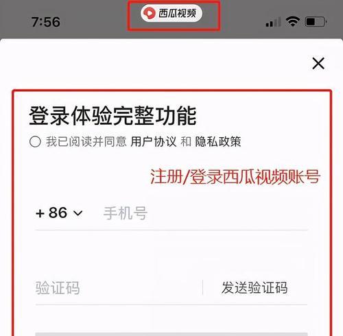 教你如何将今日头条视频保存到相册（快速简单实用的保存方法，让你随时随地留存喜爱的视频）