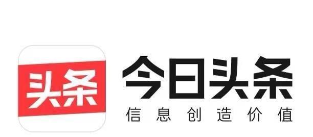 如何在今日头条上发布优质作品？（从创作到推广，全面解析今日头条自媒体平台）