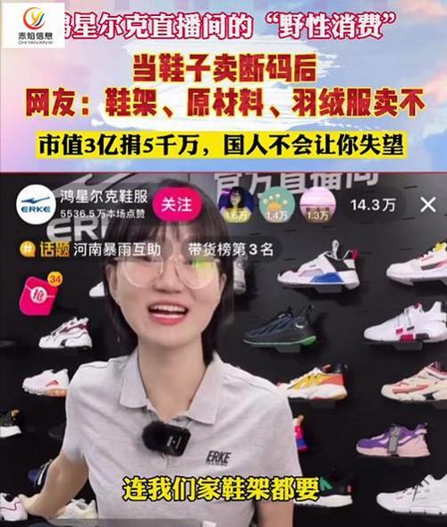 京东联手视频号直播带货，开启新的电商营销时代（京东跨界直播，视频号不容错过）