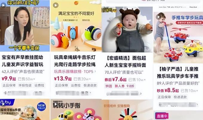 京东联手视频号直播带货，开启新的电商营销时代（京东跨界直播，视频号不容错过）