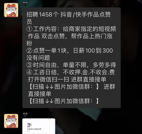 快手点赞量多少才有收益？（快手达人们的点赞量经验分享）