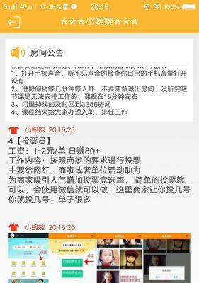 快手点赞的妙用（解析快手点赞能做什么）