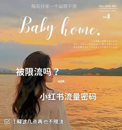 如何恢複被限流的快手號（養號多久才能恢複限流？）