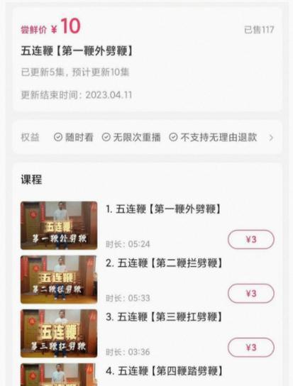 快手卖了10万货，你能挣到多少钱？（分析快手货品销售，让你轻松赚钱）