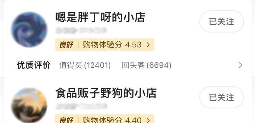 打造寵物生活新方式——快手小店寵物生活（讓寵物生活更舒適，讓主人更省心）