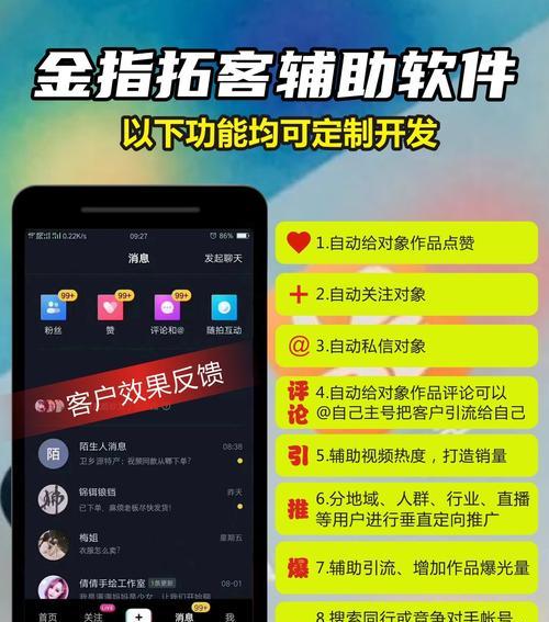 如何利用快手引流到微信？（简单易学的快手引流微信的流程）