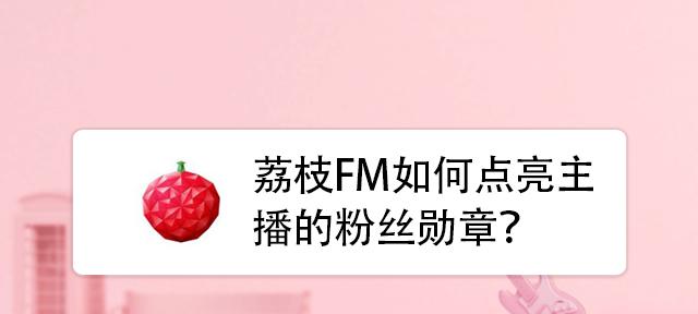 快手直播间红心换钱真相揭秘（红心兑换比例、注意事项、实际收益分析等你都知道了）