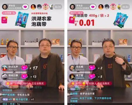 抖音直播带货火爆，一年成交额破千亿！（数据解析+明星效应，直播带货成未来新风口！）