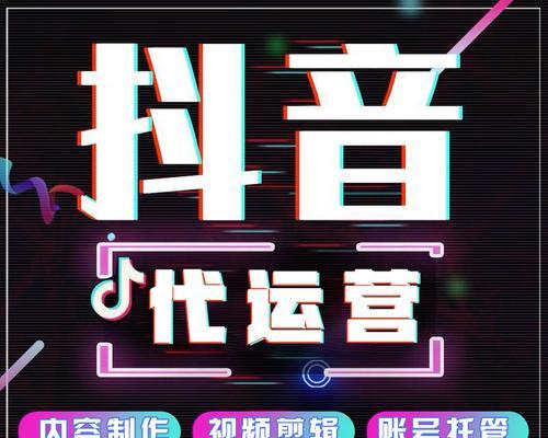 如何找到能在抖音火的內容？（分享15個內容創意，讓你的抖音迅速走紅！）
