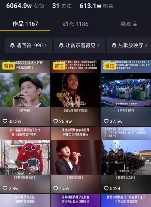 抖音賺零花錢指南（從普通人到抖音網紅，如何快速賺取零花錢）