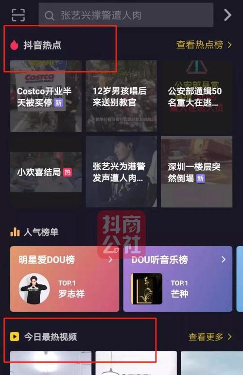 普通人如何在抖音年入百万（百万年薪的背后，是这些抖音秘籍）