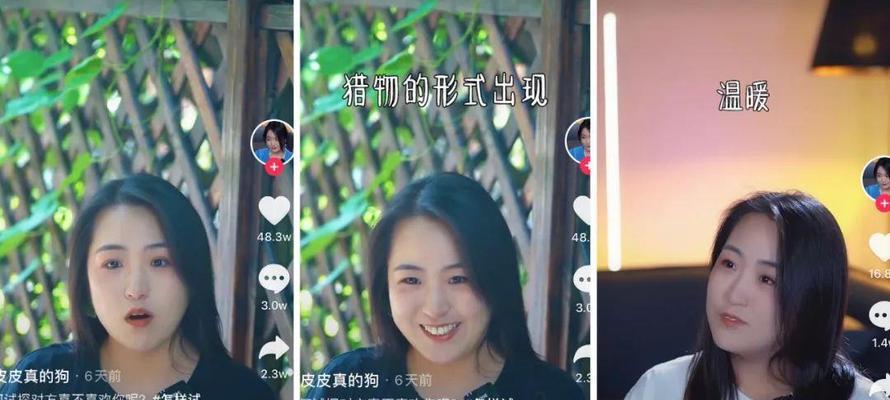 情感類短視頻（解析當下情感類短視頻的受歡迎原因及其背後的秘密。）