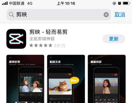 如何制作爆款抖音短视频（一步步教你打造热门视频，吸引更多粉丝）
