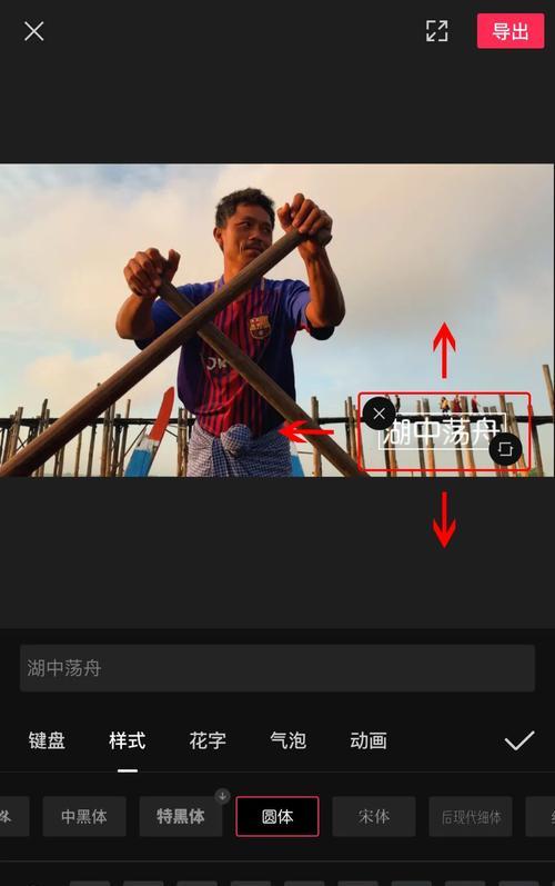 如何通过剪辑短视频来创作有趣的主题文章（一步步教你如何选择素材、编辑视频、写作思路和发布文章）