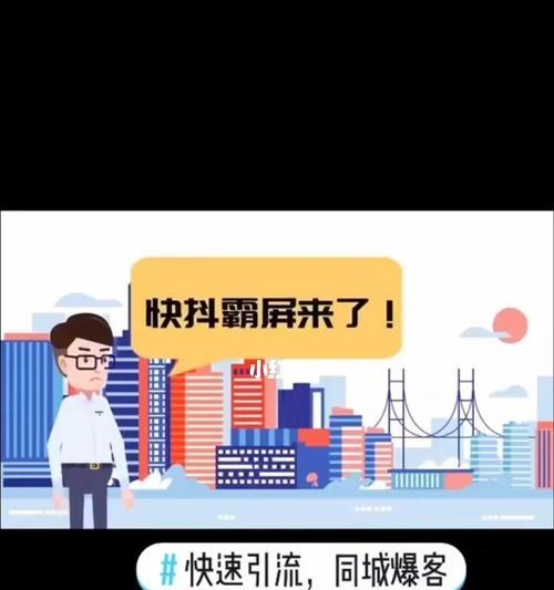 短视频曝光量快速提升的绝招（15个实用技巧助你成为短视频达人）