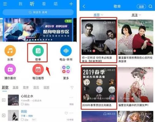 利用背景音乐爆量抖音号的秘诀（教你如何利用背景音乐让抖音号迅速增长）