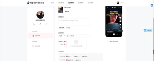 掌握这些技巧，让你的抖音成为大片！（拍摄进阶篇）