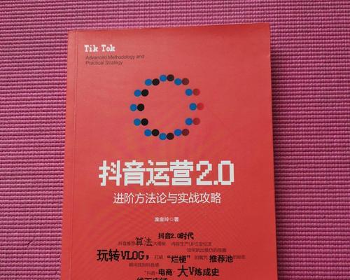 掌握这些技巧，让你的抖音成为大片！（拍摄进阶篇）
