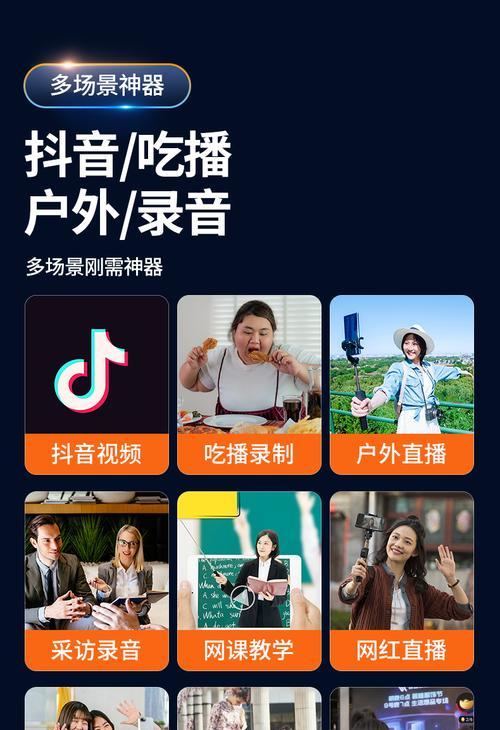 如何制作优质抖音短视频？（分享15个技巧助你成为抖音短视频达人）