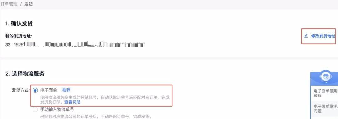 揭秘抖音虚假发货，你可能被骗了！（如何辨别虚假发货，保护自己的权益）