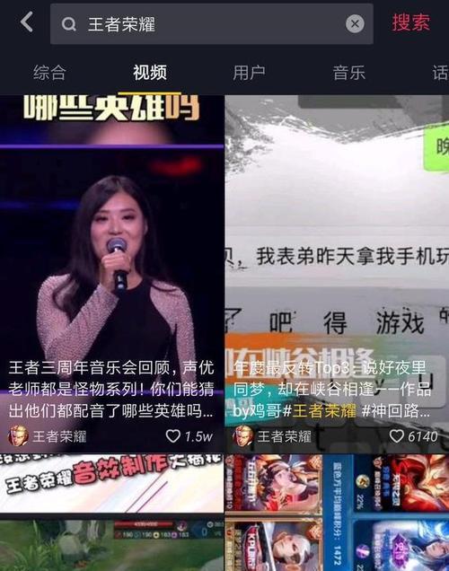 腾讯起诉抖音侵权《荣耀》获赔60万