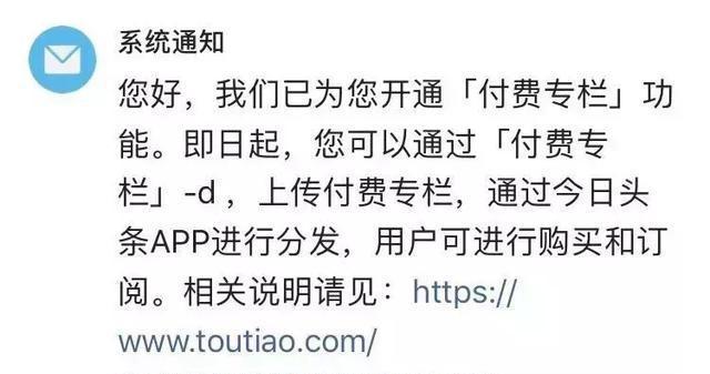 开通头条号原创的步骤和技巧（分享经验，让你快速成为头条号原创作者）