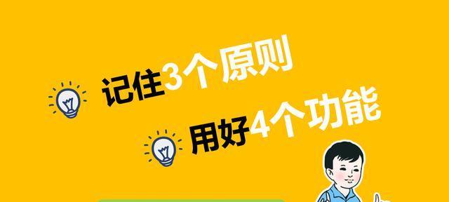 如何提高头条号推荐量？（分享头条号推荐量提升技巧，让你的文章更受欢迎！）