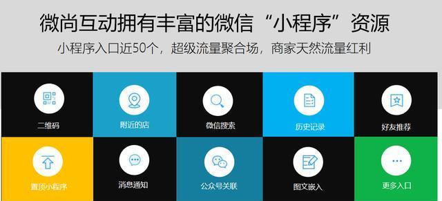 微信公众号如何运营推广？（掌握这些技巧，让你的公众号火爆起来）