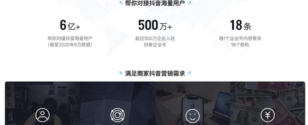 为什么有人说抖音蓝V没用？（分析抖音蓝V的功能和局限性）