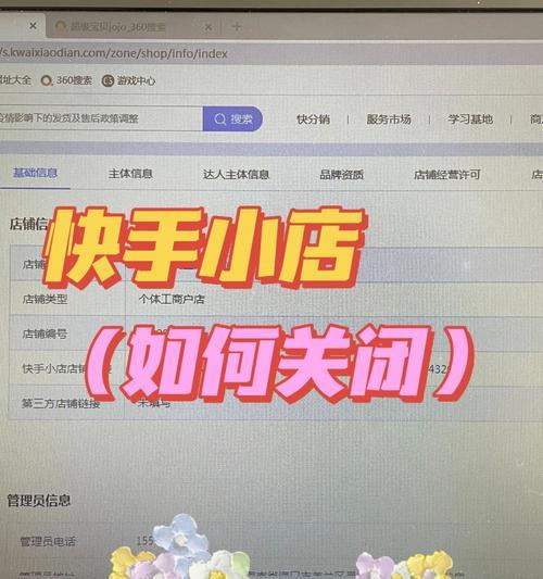 渭南学习网站SEO优化，提升网站曝光率（掌握多方位SEO技巧，让渭南学习网站更上一层楼）