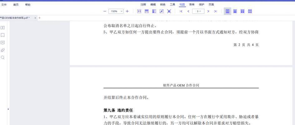 文本提取方法及具体操作步骤（从单纯TF-IDF到基于深度学习的提取算法）