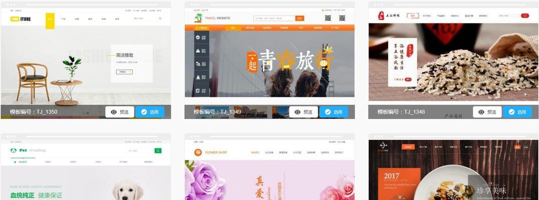 一站式服务（了解一站式服务，让您轻松拥有最优秀的网站）