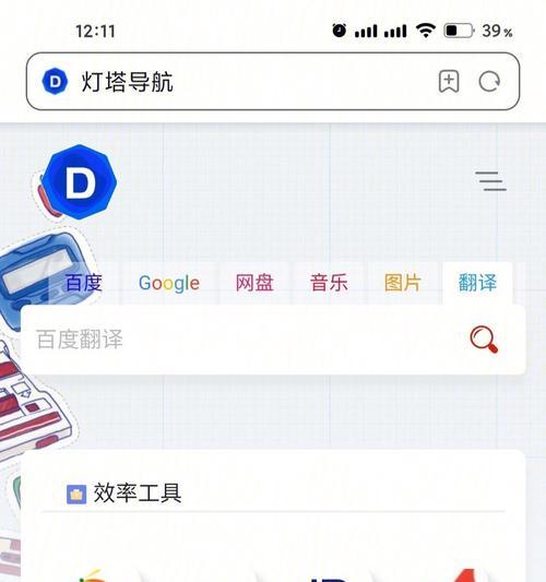 一站式服务（了解一站式服务，让您轻松拥有最优秀的网站）