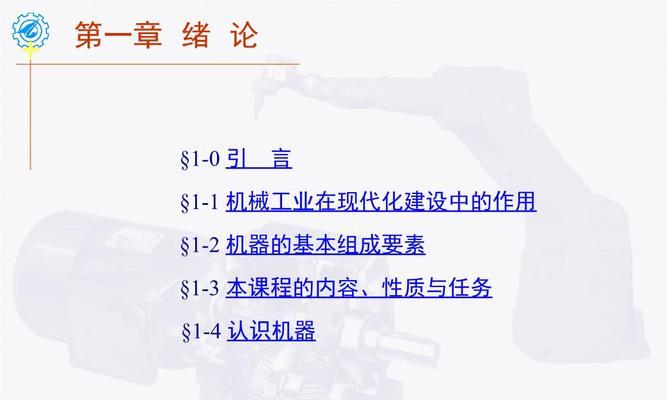 現代網站設計的6個要素（打造卓越的用戶體驗）