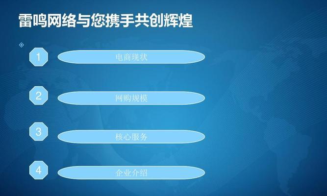 整站优化（为什么整站优化越来越受欢迎？整站优化的好处和坏处一一解析）