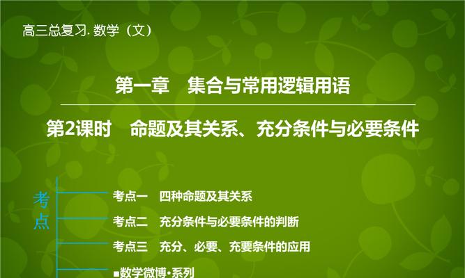 打造成功网站的必要条件（详解网站建立的关键要素，助您在激烈竞争中脱颖而出）