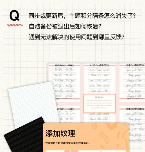 如何优化网站内容更新？（详细说明网站内容更新细节，让你的网站更具竞争力）