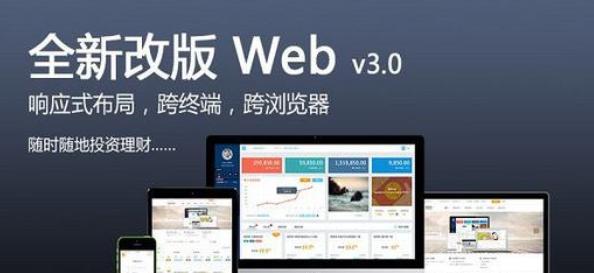 响应式网站设计对SEO优化的影响（如何通过响应式设计提升SEO优化水平）