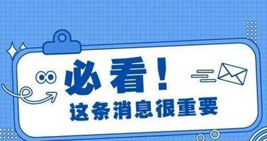 如何获得长期稳定的免费排名（掌握这些方法，让你的网站排名稳步上升）